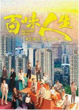 热播剧 沉默的证词