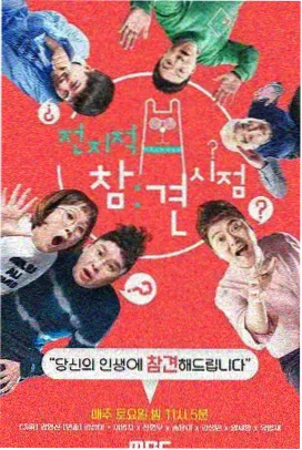 音乐综艺 拆解一首歌 最新一期