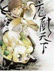 推理真人秀 推理小酒馆 全集